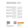 Dialogues autour de la création mathématique