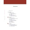 Cours de Mathématiques - Préparation à l’agrégation - Licence - 6e édition