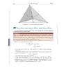 Cours de Mathématiques - Préparation à l’agrégation - Licence - 6e édition