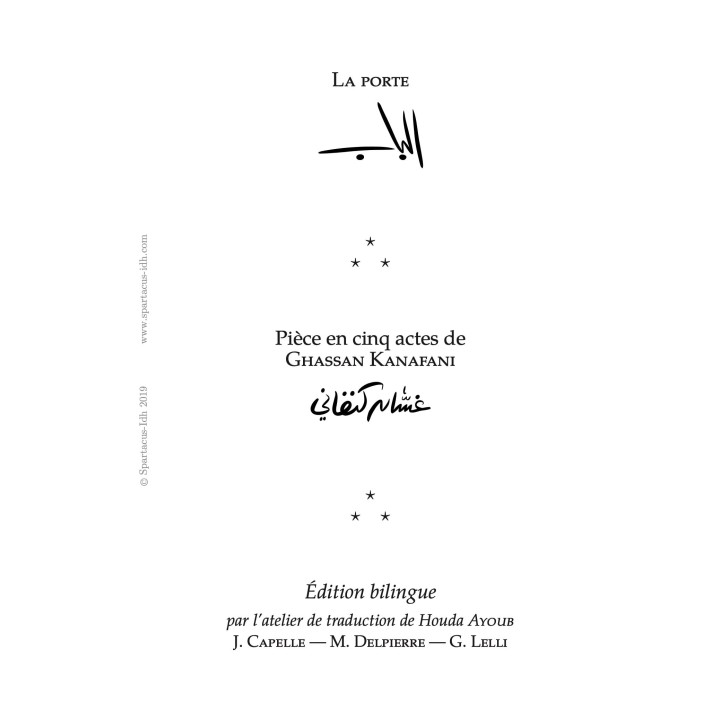 La Porte — Ghassan Kanafani
