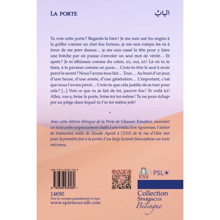 La Porte — Ghassan Kanafani