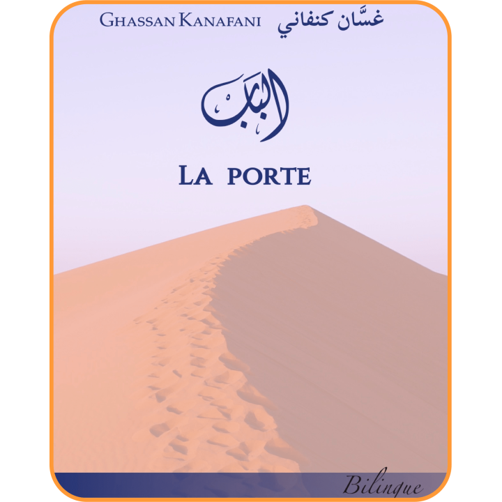 La Porte — Ghassan Kanafani